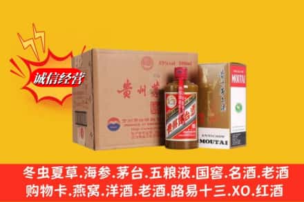 六安高价上门回收精品茅台酒