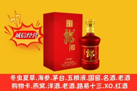 六安高价上门回收珍品郎酒